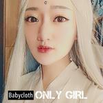 ONLY GIRL专辑