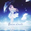 Swim clouds专辑