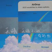 天晴小雨,有彩虹
