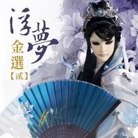 仙水湾场景曲