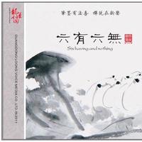 刘悦+刘振宇-暗香(中国好声音) 伴奏 无人声 伴奏 精修版