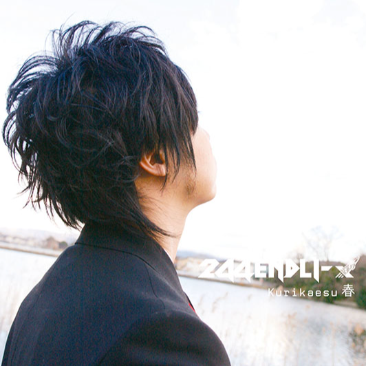 Let’s try the love!