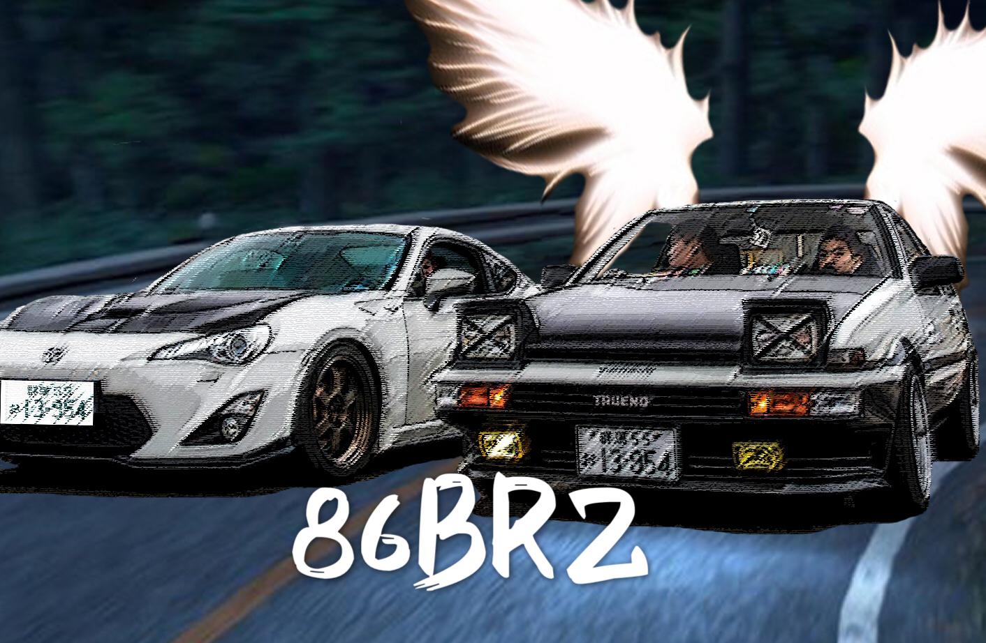 86BRZ专辑