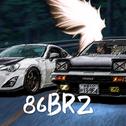 86BRZ专辑