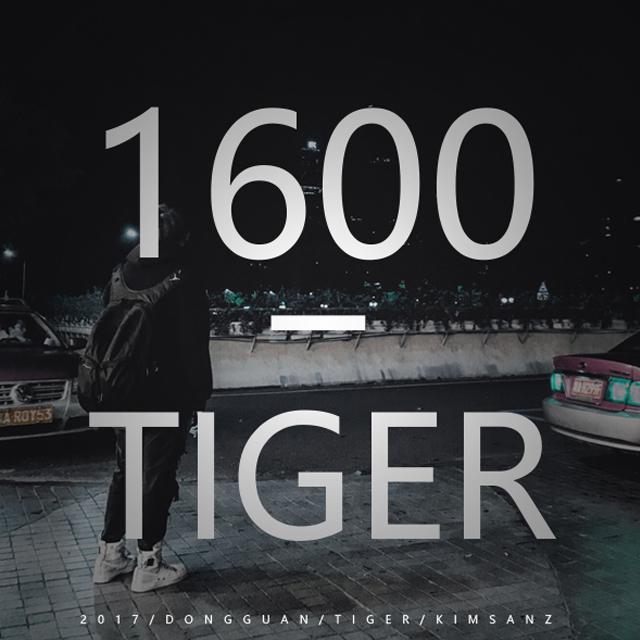 《1600》专辑