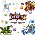 パズドラZ Original Soundtrack -itoken limited-