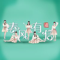 树屋女孩-韶华梦 原版立体声伴奏（320kbps）