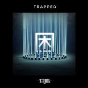 困 Trapped