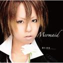 Mermaid专辑