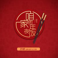 原版伴奏 阎维文 - 茶马情(纪录片《茶马古道》主题曲)(原版立体声伴奏)