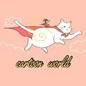 CARTOON WORLD专辑