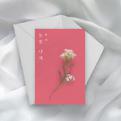 눈물 나게专辑
