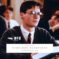 [DJ节目]Storybook睡不着电台的DJ节目 第474期