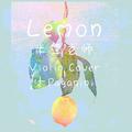 米津玄师「Lemon」-《Unnatural》主题曲 Violin Ver.