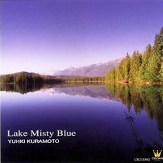 愁湖~Lake Misty Blue~