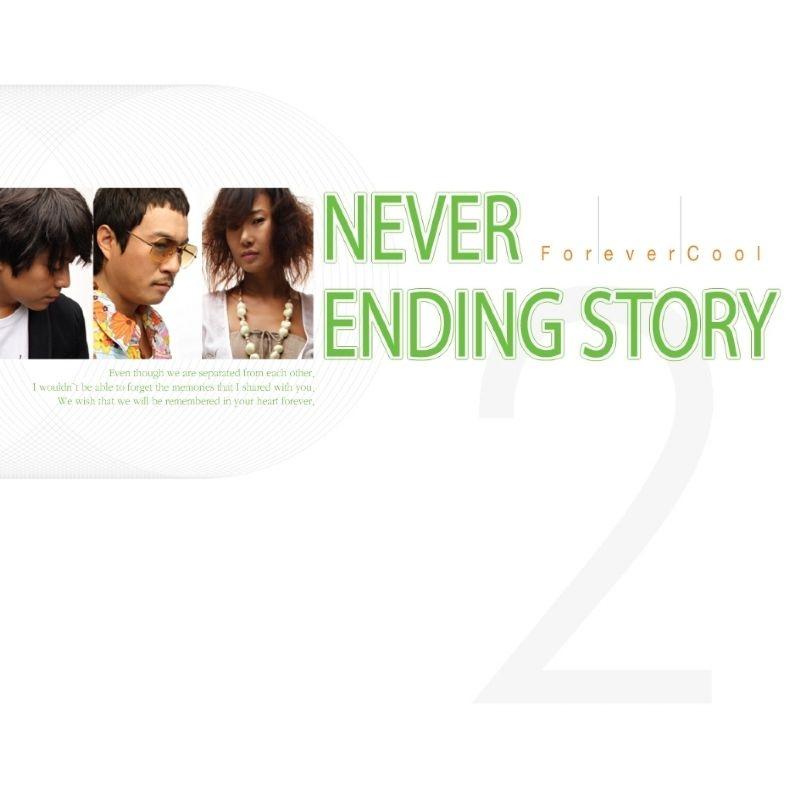 Forever Cool-Never Ending Story