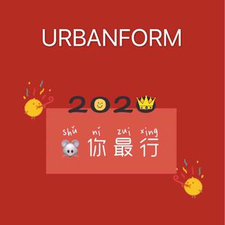 URBANFORM-新年店铺音乐