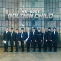 Golden Child 1st Album [Re-boot]专辑