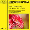 Brahms: Piano Concerto No. 1 in D Minor, Op. 15专辑