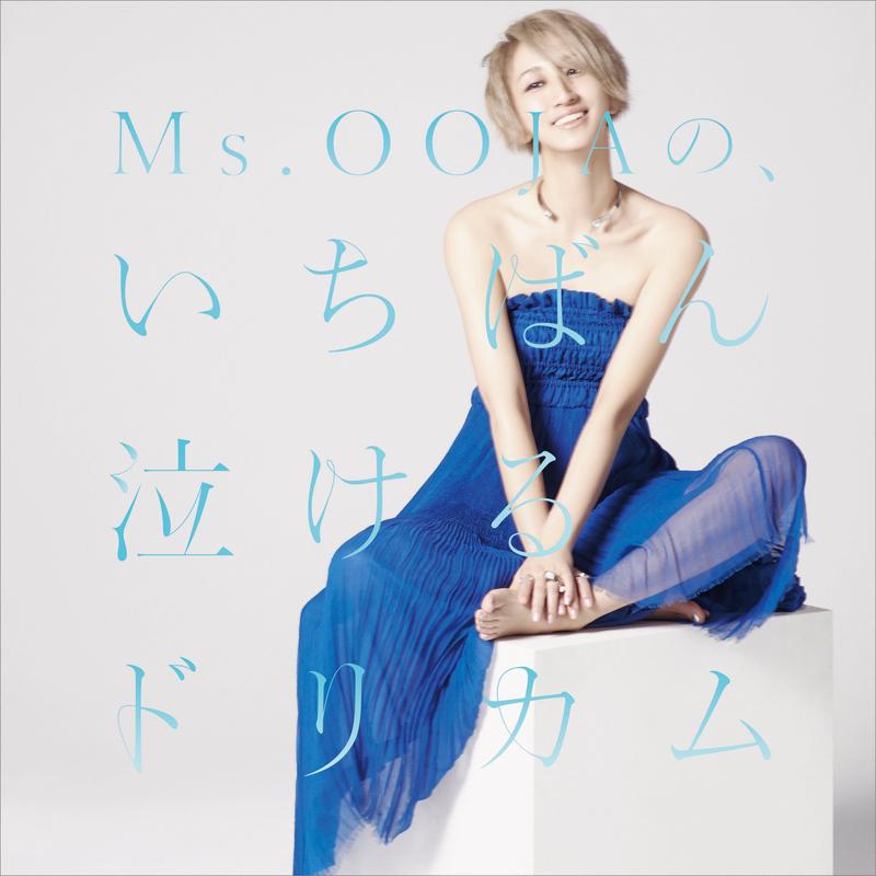 あの夏の花火 Senkou Hanabi Version Ms Ooja Flac下载 Mp3下载 歌曲免费下载 无损音乐下载 Mp3歌曲下载