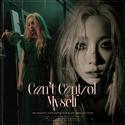 Can’t control myself (大势）