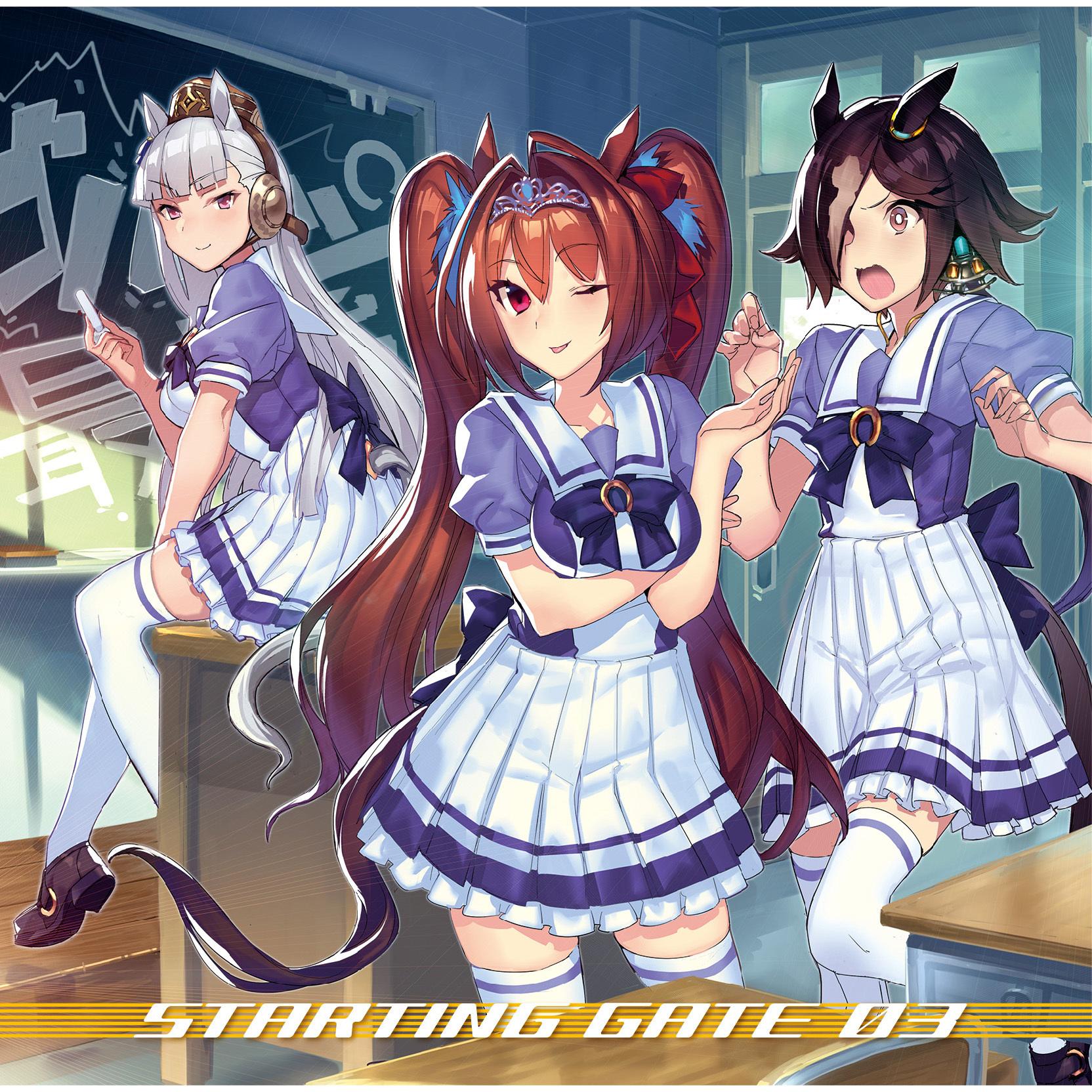 『ウマ娘 プリティーダービー』STARTING GATE 03 (2021 Remastered Version)
