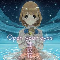 原版伴奏 张惠妹 OPEN YOUR EYES - 原版伴奏