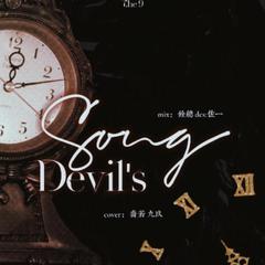 Devil's Song