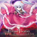 Former Frontier 3rd Germinate专辑