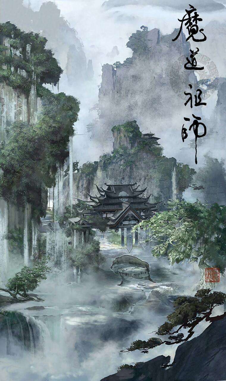 魔道祖师全员同人曲专辑