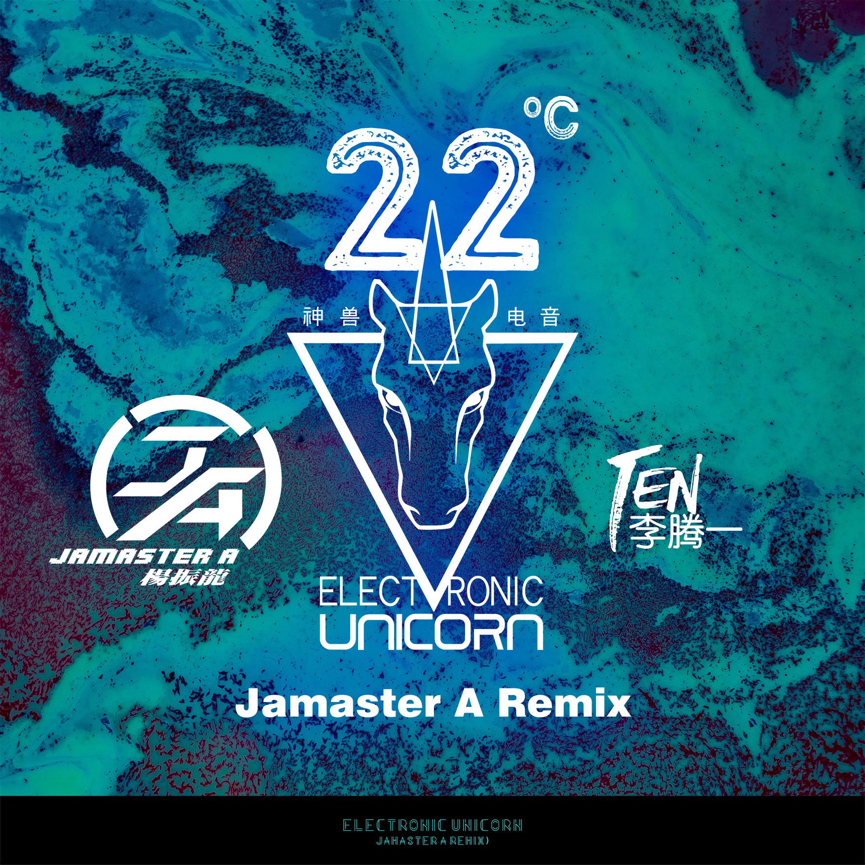 22度 (Jamaster A Remix)专辑