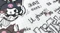 蚊子战歌专辑