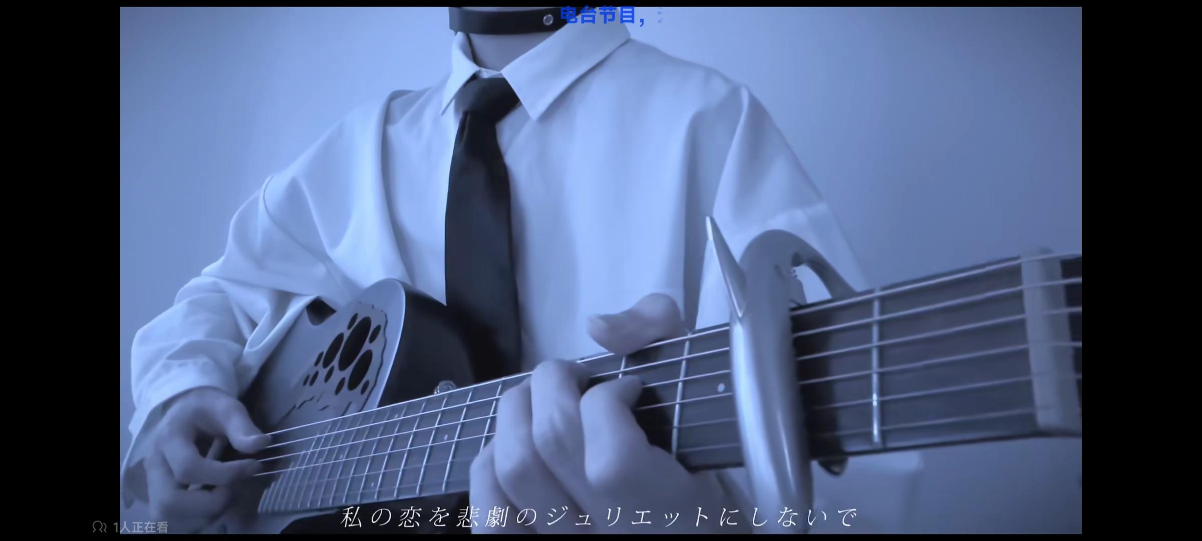 ロミオとシンデレラ（弾き語り）