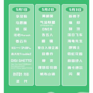 2022太湖湾