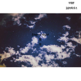 星夜 (Starry night)