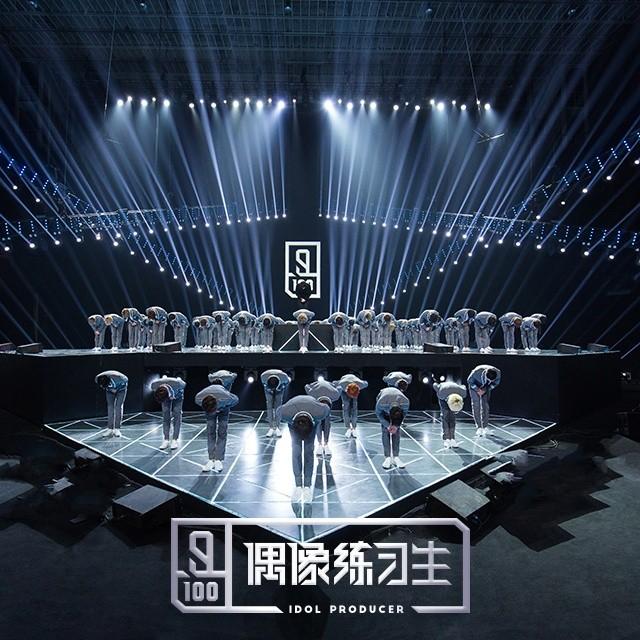 Ei Ei（Cover 偶像练习生）