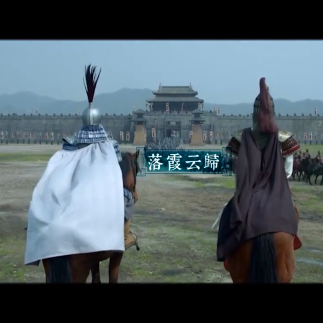 落霞云归