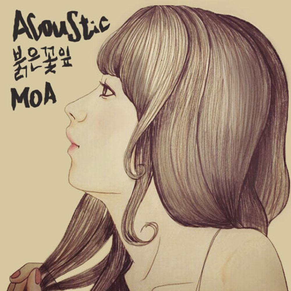 MOA - 붉은꽃잎 (Acoustic Ver.)