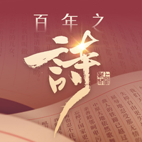 张艺兴&中国音乐公告牌-梦不落雨林(中国音乐公告牌) 伴奏