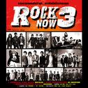 ROCK NOW 3专辑