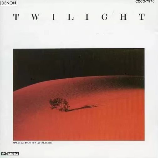 Twilight