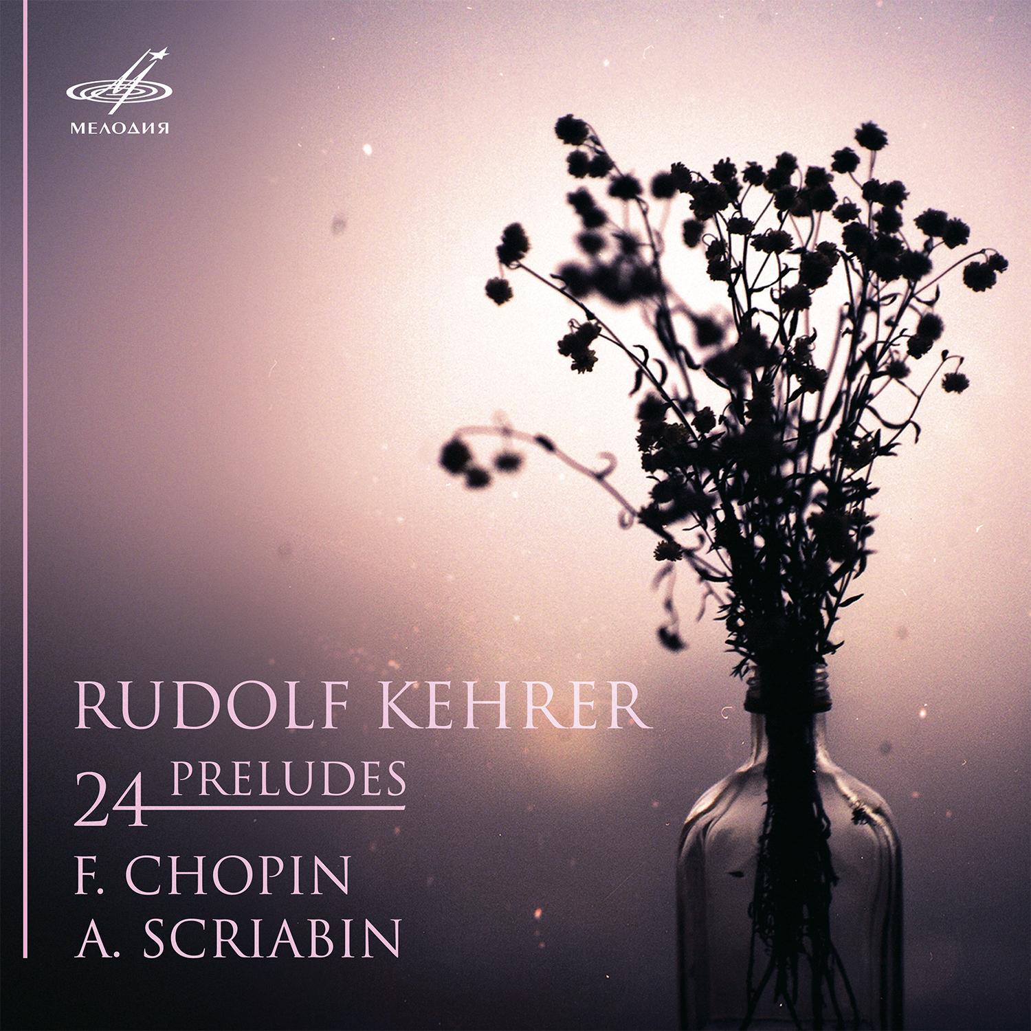 Chopin: 24 Preludes Op. 28 & Scriabin: 24 Preludes Op. 11专辑