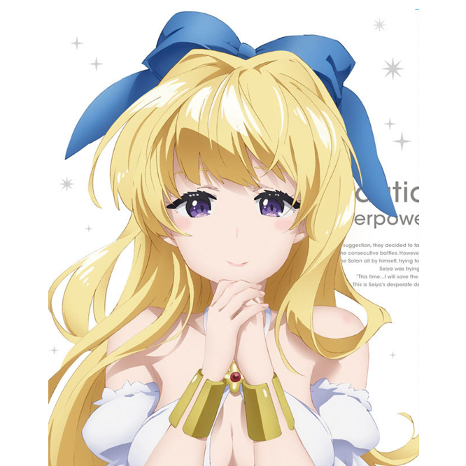慎重勇者〜この勇者が俺TUEEEくせに慎重すぎる〜 BONUS DISC 2 ORIGINAL SOUND TRACK 2