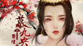 伴奏小合集专辑