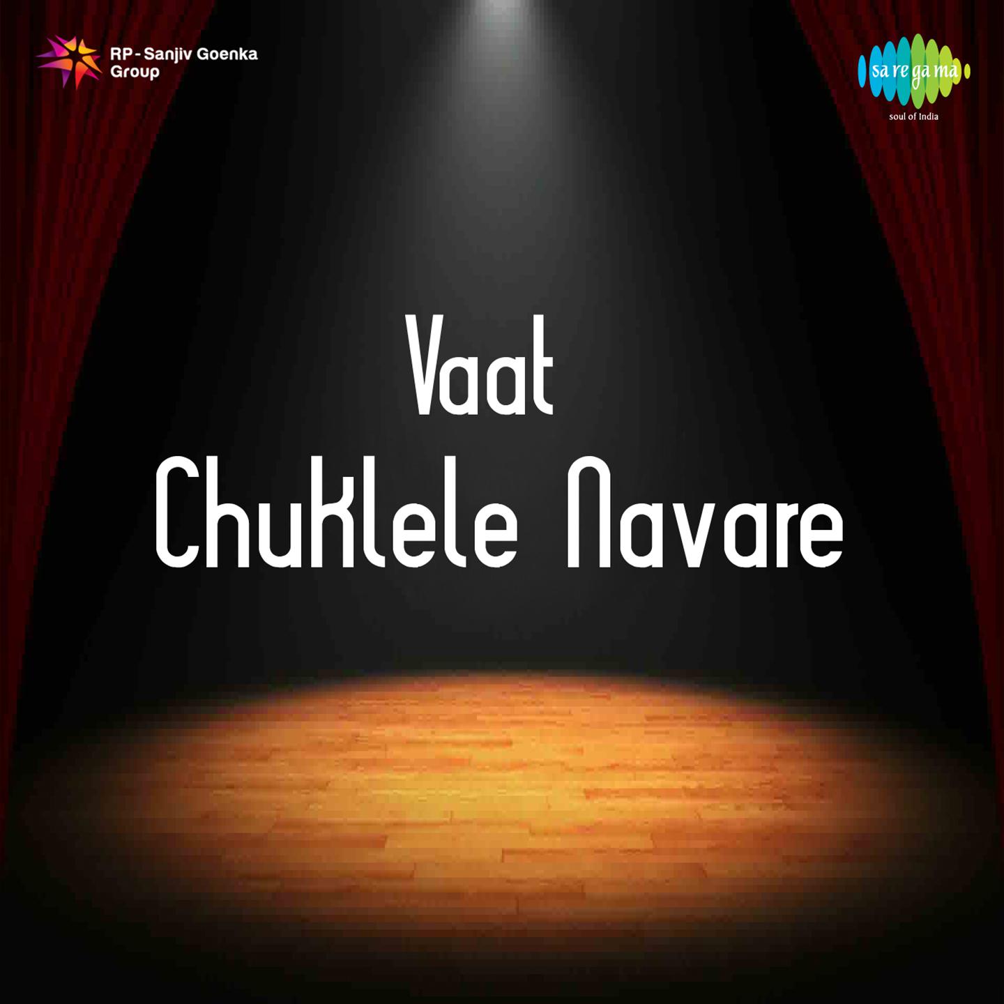 Vaat Chuklele Navare专辑