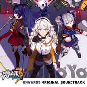 崩坏3-Onwards-Original Soundtrack