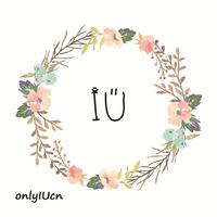 [DJ节目]onlyU-IU中国首站的DJ节目 第89期