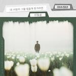 대운을 잡아라 OST Part.17专辑