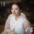 귀궁 OST Part.5