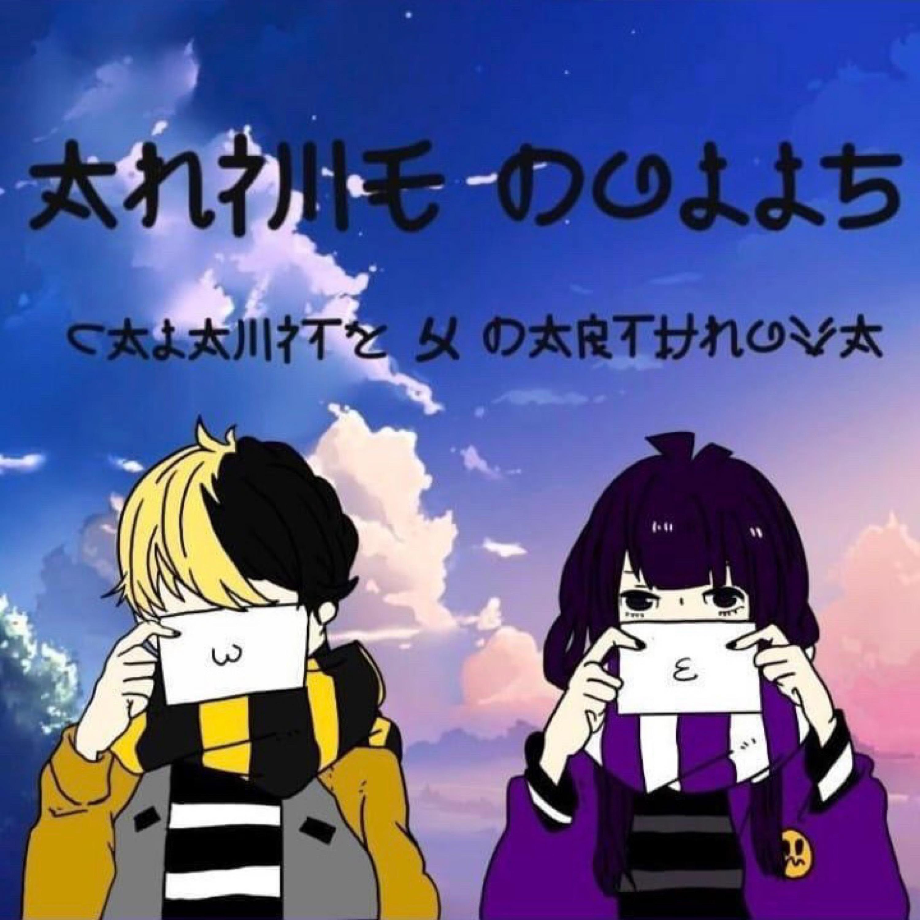 ANIME DOLLS